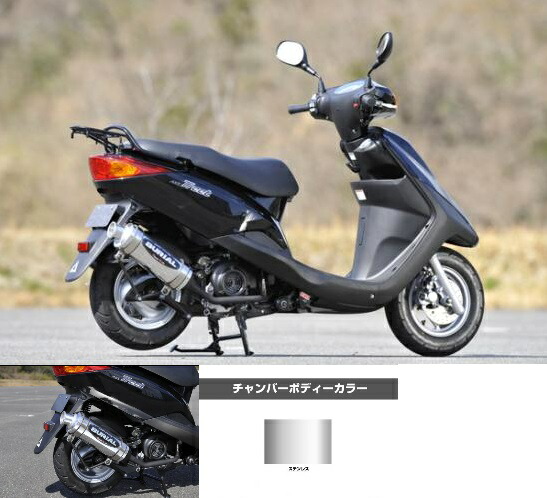 楽天市場】Realize (リアライズ) ヤマハ アクシストリート (EBJ-SE53J