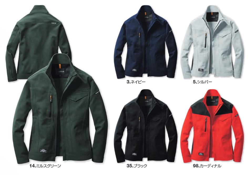 BURTLE バートル 7301-5-3L ジャケット 5/シルバー 3L メンズ アウター 上着 ストレッチ 形態安定 防汚 作業服 作業着 アウトドア キャンプ 釣り