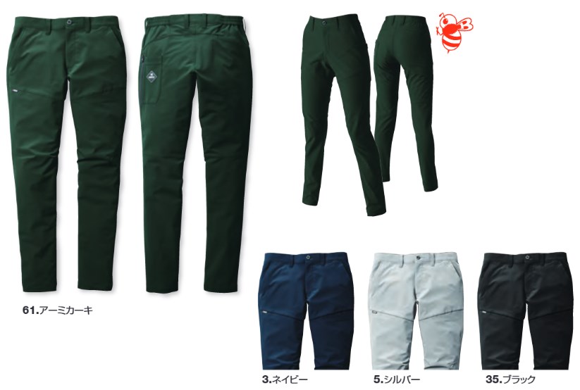 BURTLE バートル 9503-5-4L パンツ 5/シルバー 4L メンズ ズボン ストレッチ 形態安定 撥水 防汚 作業服 作業着 アウトドア キャンプ 釣り