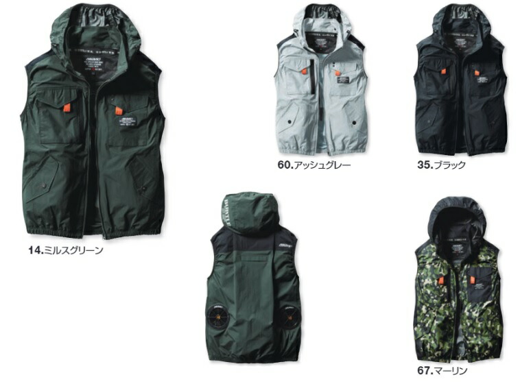 バートル AC1154 大気圏手工芸品 より良い 服のみ しろがね色 XXL大きさ ユニ一発やる 春夏用 ベスト 意気ごみ症打つ手 撥水 防汚 やり方服 やり方着 制服
