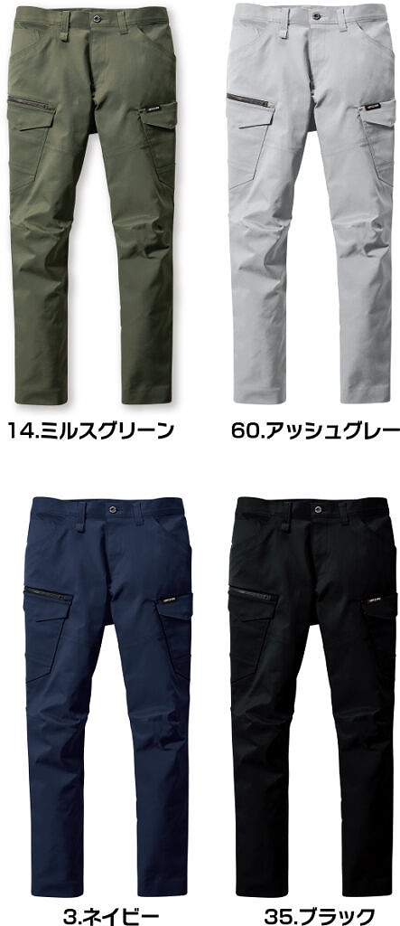 BURTLE バートル 6202-35-8L カーコ?ハ?ンツ ブラック 8L 作業 服 カジュアル メンズ レディース