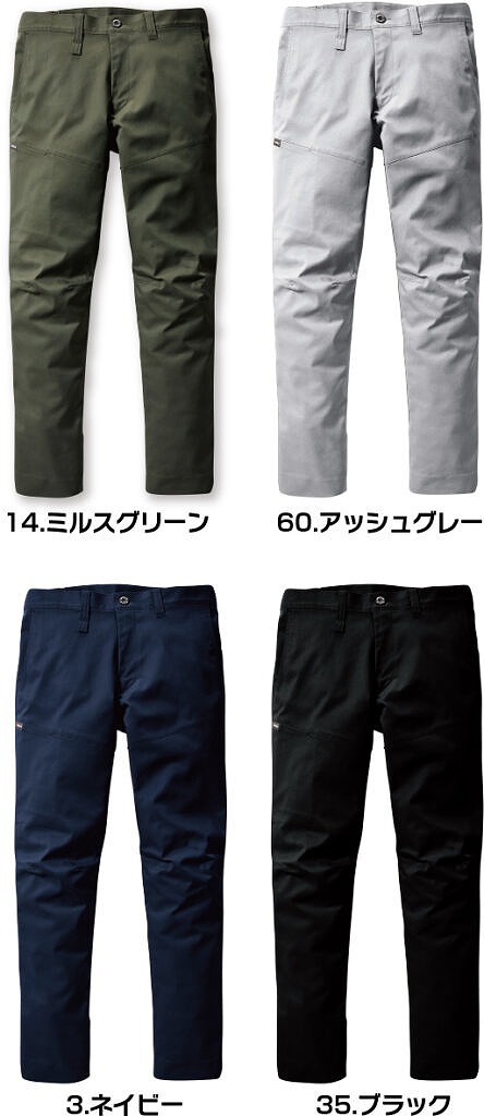 BURTLE バートル 6203-14-4L ズボン下 ミルスグリーン 4L 御役目 服 心地好い メンズ レディース 安全・保護用品-DIY・工具