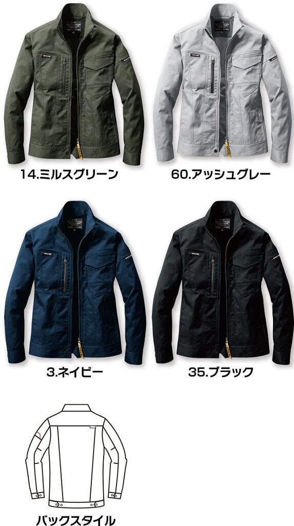 BURTLE バートル 6211-60-M ジャケット アッシュグレー M 作業 服 カジュアル メンズ レディース