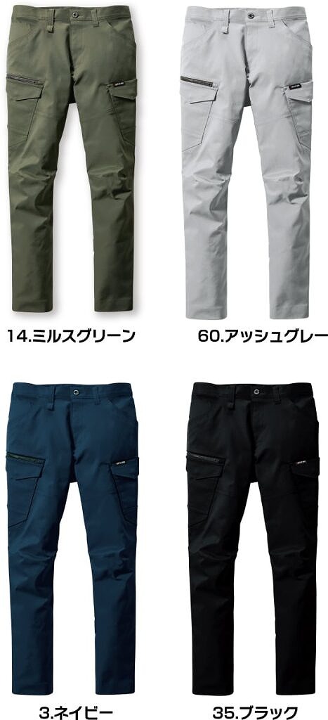 BURTLE バートル 6212-60-7L カーコ?ハ?ンツ アッシュグレー 7L 作業 服 カジュアル メンズ レディース 6,103円