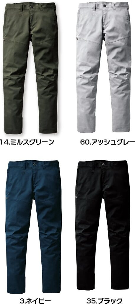 BURTLE バートル 6213-3-5L ズボン下 米国海軍 5L 御役目 服 心地好い メンズ レディース DIY・工具-安全・保護用品