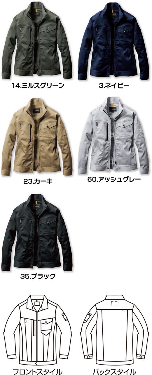 バートル 671-35-3L ジャケット ブラック 3L 秋冬 ウエア 作業服 男性 メンズ ストレッチ
