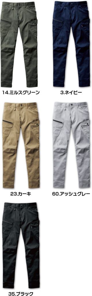 バートル 672-60-LL カーゴパンツ アッシュグレー LL 秋冬 ウエア 作業服 男性 メンズ ズボン ストレッチ