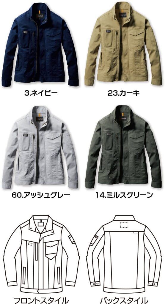 バートル 681-60-4L ジャケット アッシュグレー 4L 秋冬 ウエア 作業服 男性 メンズ 綿 ストレッチ