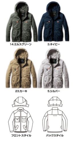 バートル AC2041 ACブルゾン 23/カーキ 作業着 作業服 レディース メンズ 空調 熱中症 綿