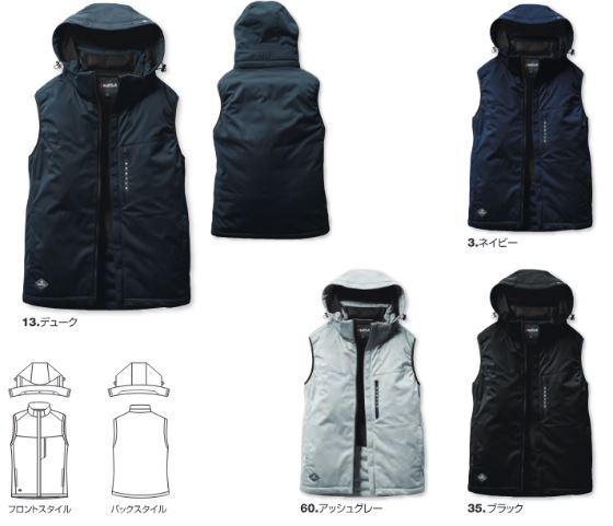 バートル 3264 ストレッチフーディ 防寒ベスト(大型フード付き) アッシュグレー XXL 作業着 作業服 秋冬 フード 防水 メンズ 男性 7,163円