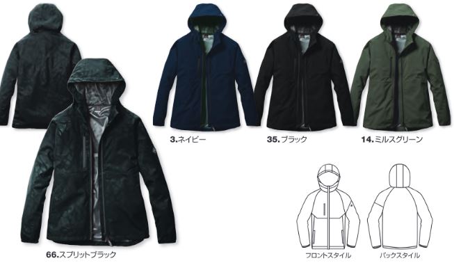 バートル 480 ストレッチ フーディジャケット ネイビー XXL 作業着 作業服 秋冬 フード 撥水 メンズ 男性