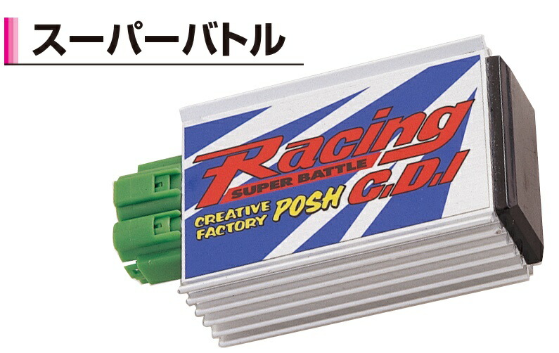 専用です◎ Amazon | C.F.POSH(シーエフポッシュ) スーパーバトル CDI