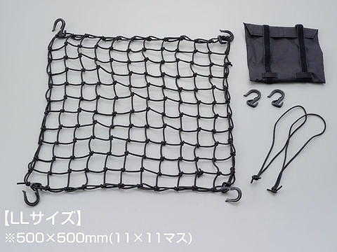 デイトナ 73392 ポーチ付きネットフック レッド LLサイズ 荷物固定 コンパクト ツーリング ネット