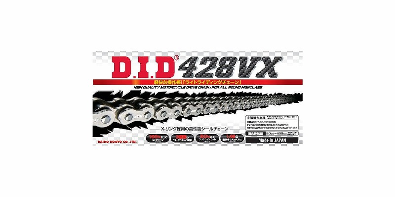 DID 428VX-110FB(軽圧入クリップタイプ) VXシリーズ Xリングシールチェーン シルバー/シルバー 4525516379205|バイクマン 店