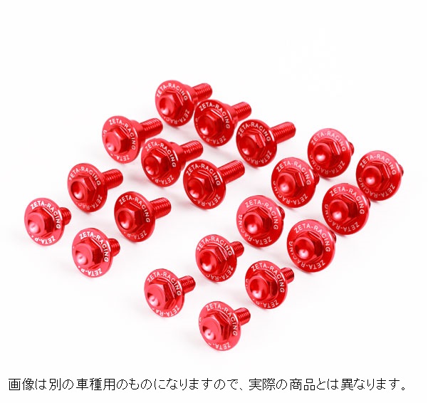 ZETA ｼﾞｰﾀ ﾀﾞｰﾄﾌﾘｰｸ ZE88-5262 ｱﾙﾐﾎﾞﾙﾄｾｯﾄ ﾄﾞﾚｽｱｯﾌﾟ用 KX250F'17- 25個 ﾚｯﾄﾞ 赤
