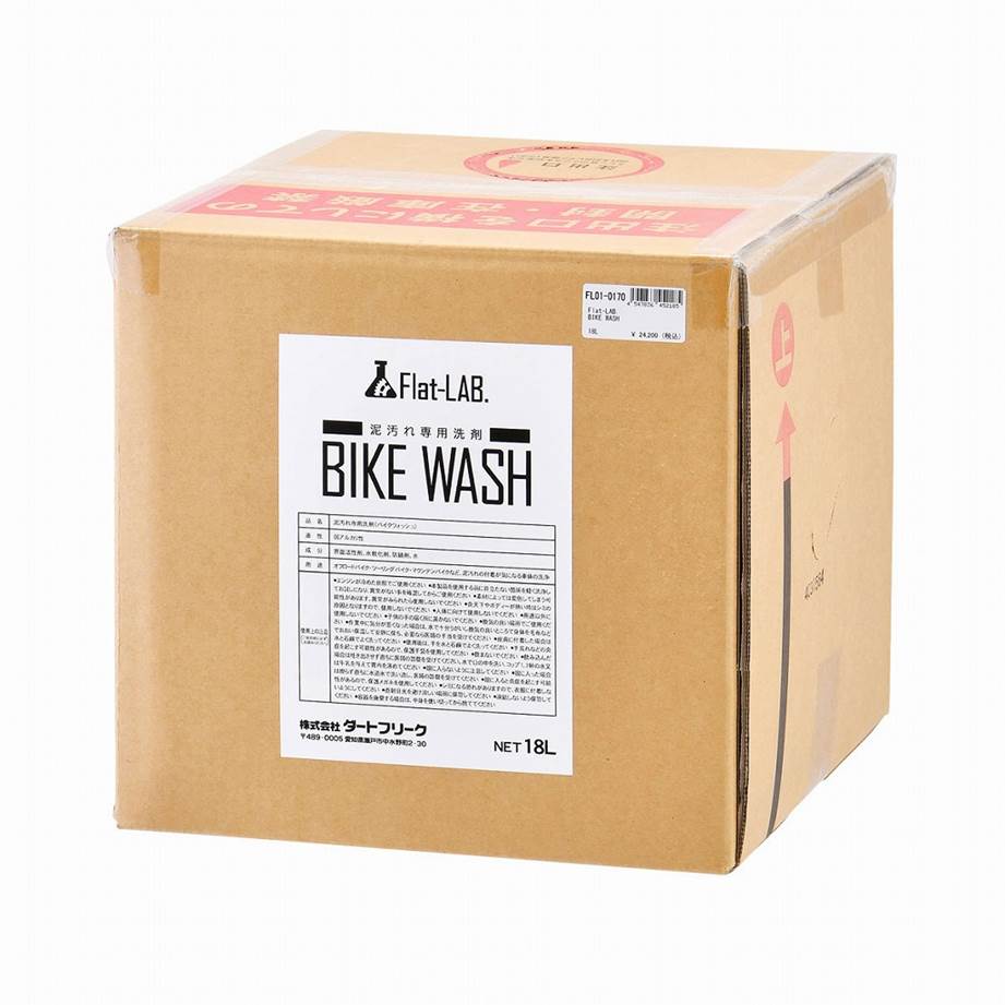 フラットラボ FL01-0170 BIKE WASH 詰替えタンク 18L ノズル付き バイク 泥 オイル 土 洗浄