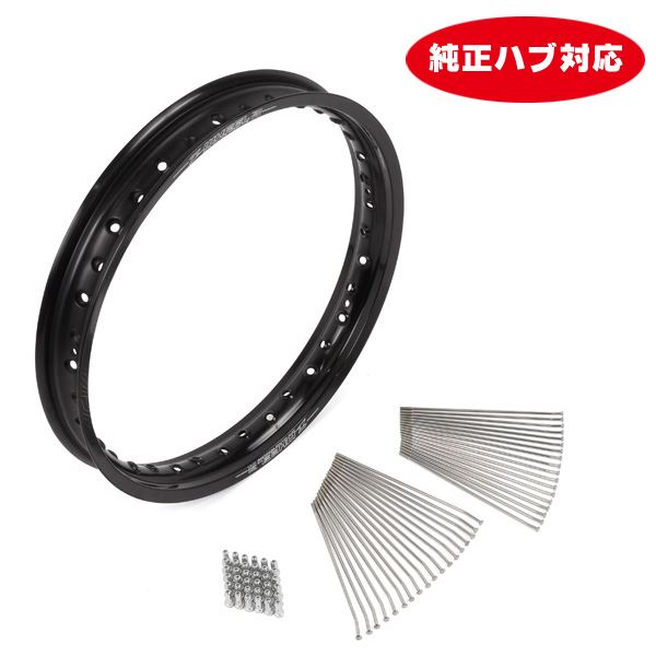 Z-Wheel W25-115018 リムセット リムブラック/ニップルシルバー 19×1.40インチ フロント CRF125F バイク カスタム パーツ|バイクマン 店