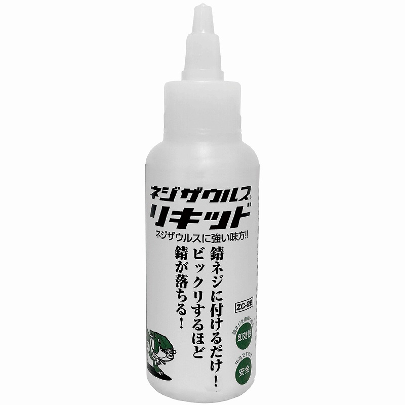 楽天市場】【あす楽】☆エンジニア ZC-28 ネジザウルスリキッド 100ml