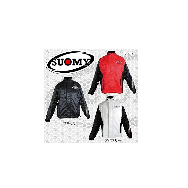 ｴﾄｽﾃﾞｻﾞｲﾝ SRS001 SUOMY ﾚｲﾝｽｰﾂ ｱｲﾎﾞﾘｰ LLｻｲｽﾞ ｴﾄｽﾃﾞｻﾞｲﾝ SRS001｜バイクマン　店 7,360円