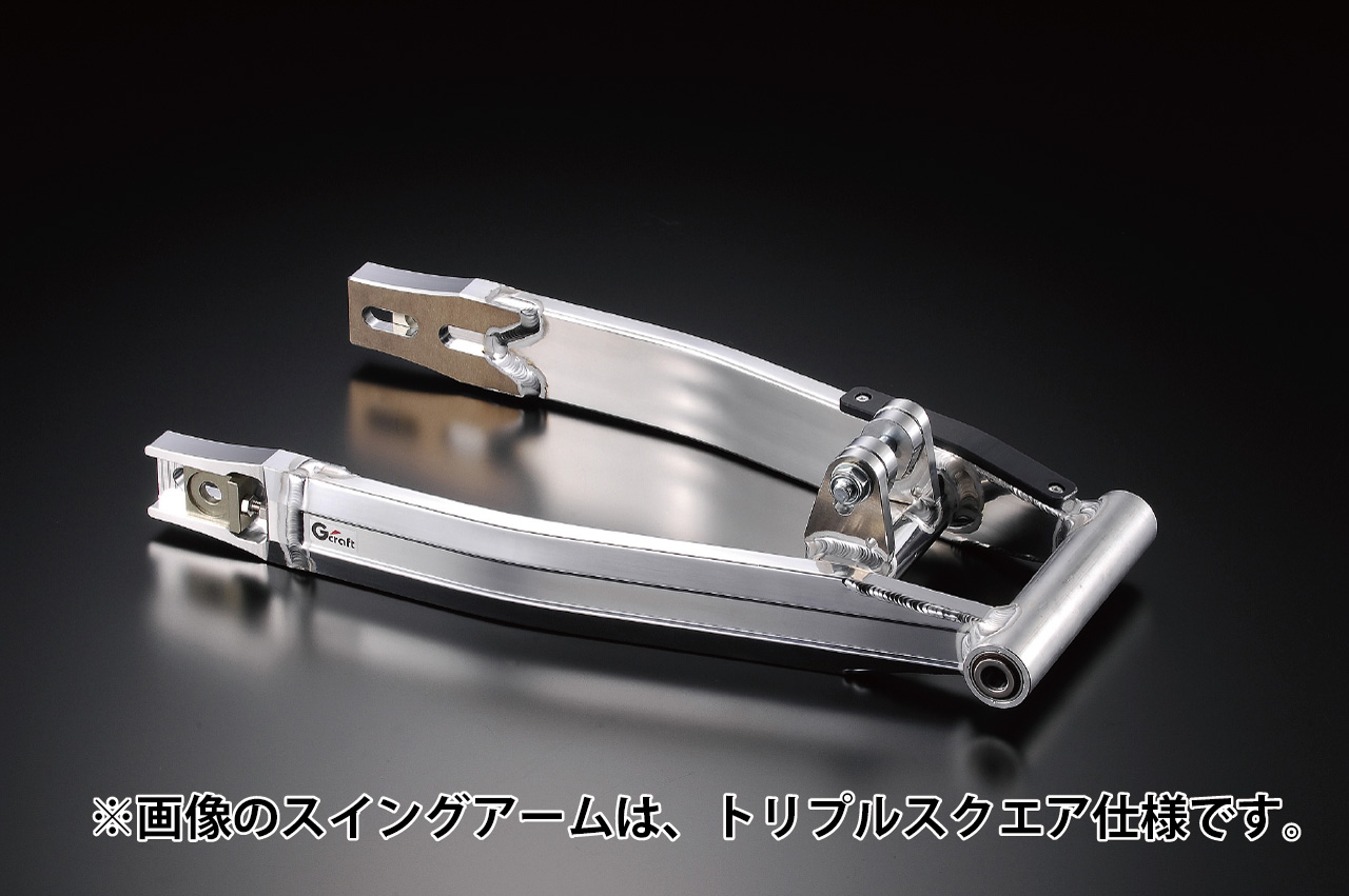 Gクラフト 90018 スイングアーム スタンダード スタビ無し バフ +6cm モンキーR
