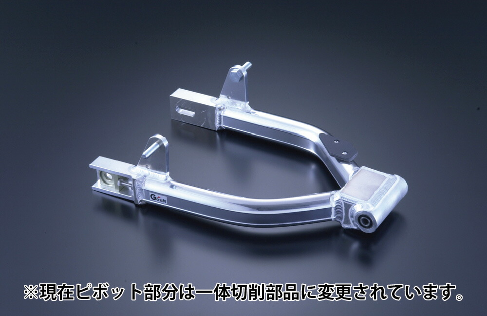 Gクラフト 90313 4.0J スイングアーム ディスク スタンダード スタビ無し バフ +4cm ダックス シャリー