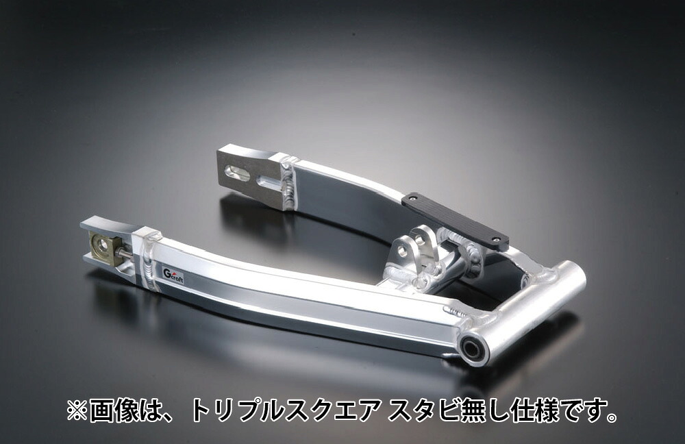 Gクラフト 90423 スイングアーム リンクレス トリプルスクエア スタビ有り バフ +0cm XR50/100モタード