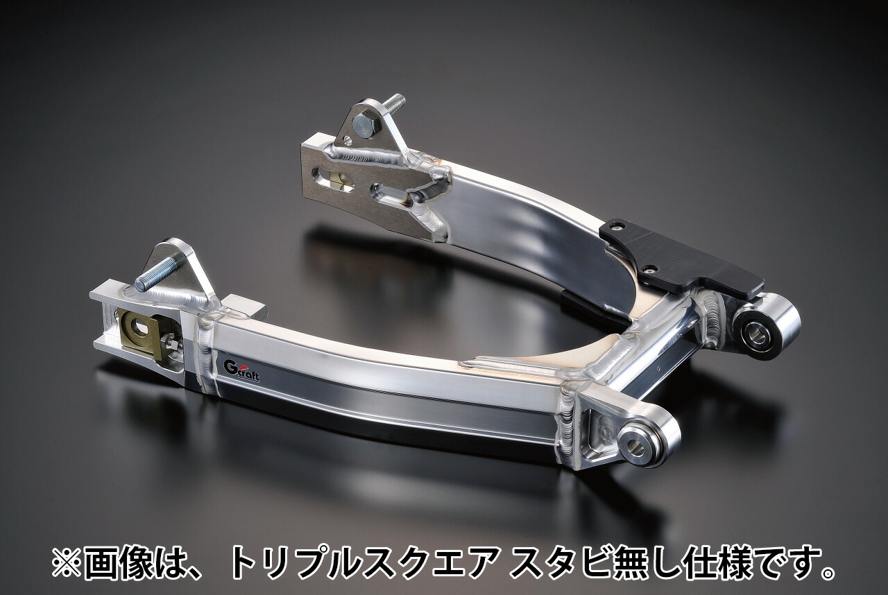 Gクラフト 90463 スーパーワイドスイングアーム ツインショック トリプルスクエア スタビ有り バフ +20cm モンキー ゴリラ