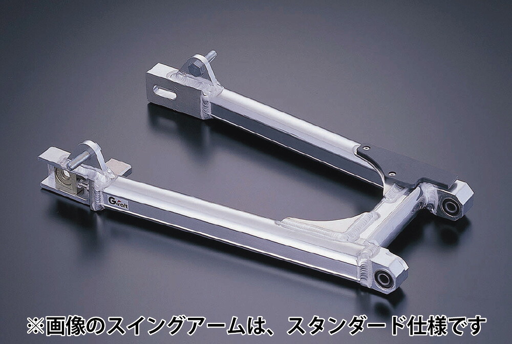 Gクラフト 90486 スイングアーム ツインショック スタンダード スタビ有り タイプ2 バフ +16cm モンキー ゴリラ