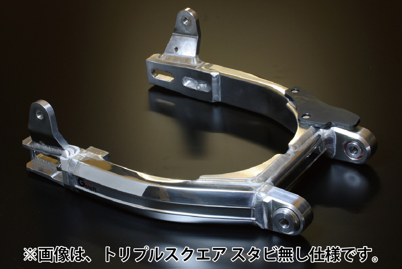 Gクラフト 90557 スーパーワイドスイングアーム ローコスト ツインショック トリプルスクエア スタビ無し バフ +10cm モンキー ゴリラ
