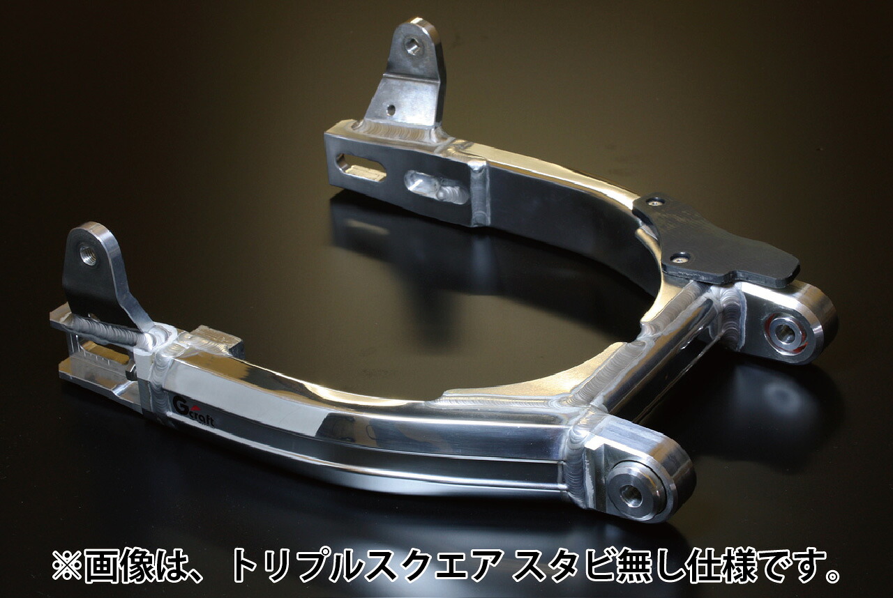 Gクラフト 90559 スーパーワイドスイングアーム ローコスト ツインショック トリプルスクエア スタビ無し バフ +20cm モンキー ゴリラ