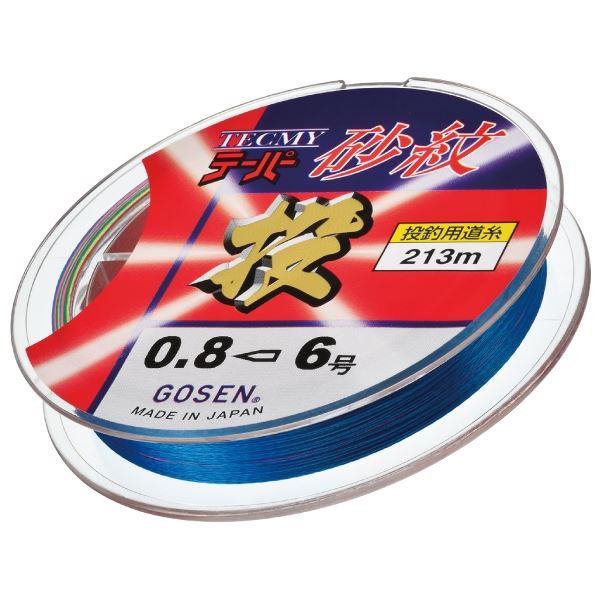 GOSEN ゴーセン GT6224085 テクミーテーパー砂紋 0.8～5号 213m 釣り糸 ライン ハリス 投 釣り つり 釣具 542321 4,278円