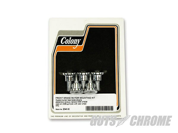 COLONY G2341-5 ブレーキローターボルト 06UP FXD キャストホイール用 ガッツ クローム g2341-5