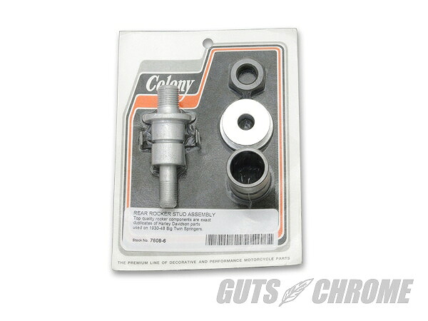 COLONY G7608-6 74スプリンガー リアロッカースタッド ガッツ クローム g7608-6