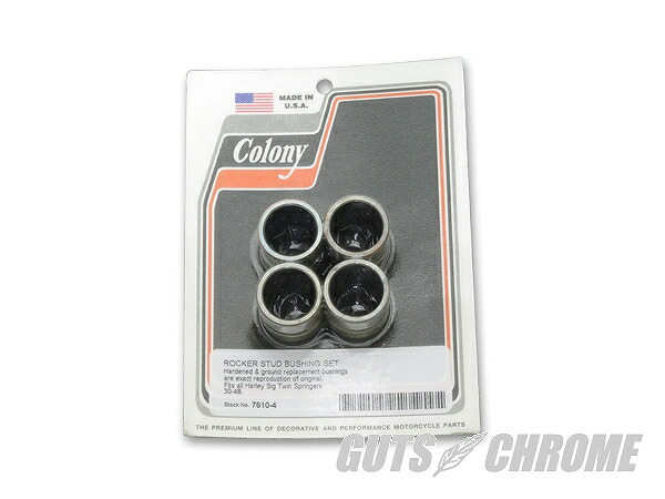 COLONY G7610-4 74スプリンガー ロッカースタッドブッシングキット ガッツ クローム g7610-4