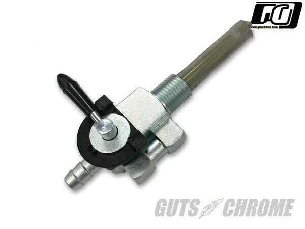 GUTS CHROME ガッツクローム 8600-9073 ガソリンコック下だし リザーブ付き 1/4