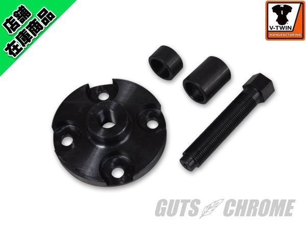 V-TWIN 16-0310 プロクラッチハブプーラー バイク