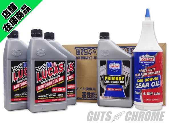 LUCAS OIL 8600-0080 フルセット E/G鉱物油・T/M80w90 ビッグツイン バイク オイル交換|バイクマン 店