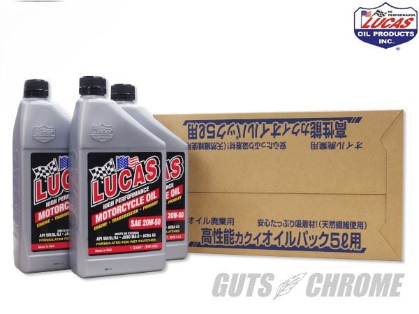 楽天市場】ペトロカナダ シュプリームHP 20W50 エンジンオイル