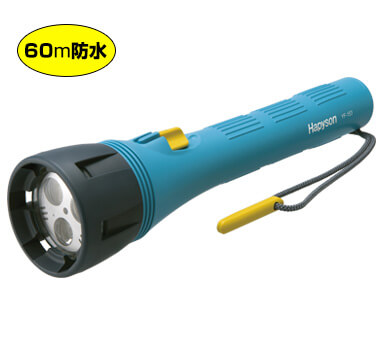 楽天市場】ハピソン（Hapyson)LED水中強力ライト YF-153 : 釣具