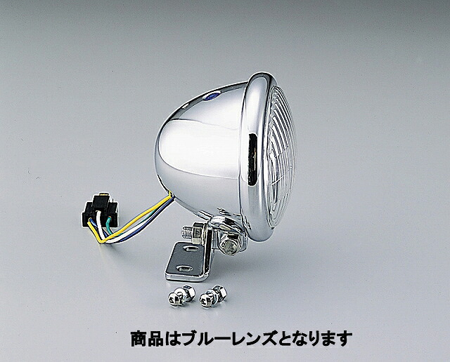 ハリケーン HA5610BU 4.5マルチリフレクターヘッドライトキット ブルーレンズ ベーツタイプ グラストラッカー/ビッグボーイ.バンバン200 ハリケーン ha5610bu