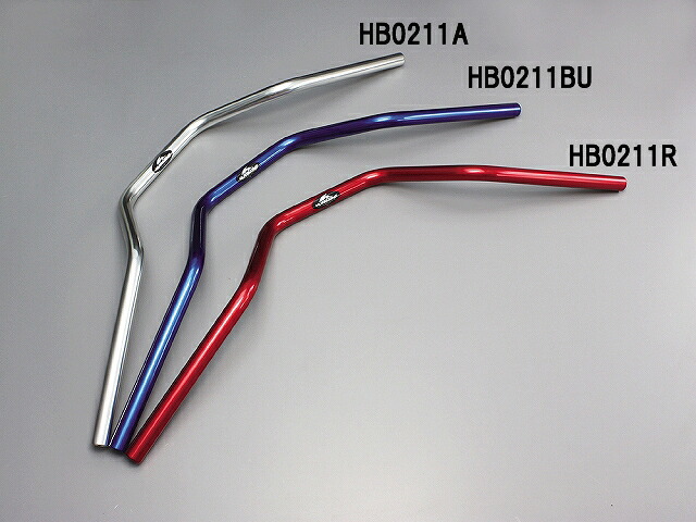 ハリケーン HB0211A スーパーバイクHIGH シルバーアルマイト 外径φ22,2mm 内径φ14mm 全高130mm 全巾790mm ハリケーン hb0211a