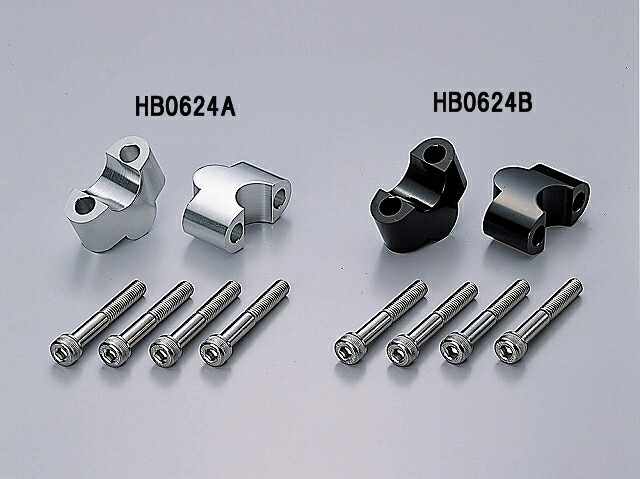 ハリケーン HB0624A ハンドルアップスペーサーH25 シルバーアルマイト CB400SF/SB他 ハリケーン hb0624a