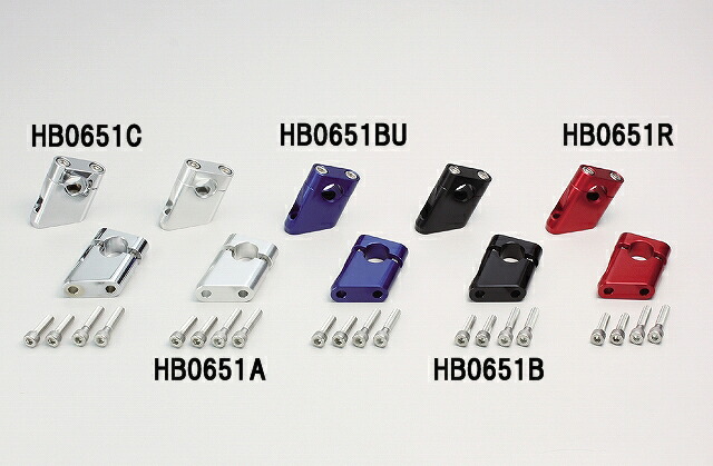ハリケーン HB0651BU セットバックホルダー ブルーアルマイト ゼファー400/χ.バリオス/II.GSX250FX他 ハリケーン hb0651bu