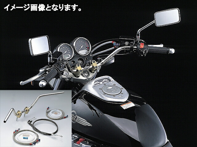 ハリケーン HBK502S ZII-タイプ ハンドルキット ホルダー色チタン CB1300SF(-'00) ハリケーン hbk502s