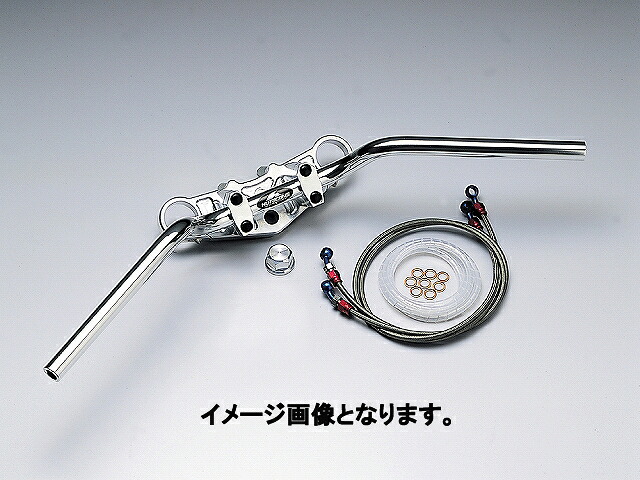 ハリケーン HBK510AS バーハンドルキット GPZ900R(A7-A16).ブレーキホース ハリケーン hbk510as