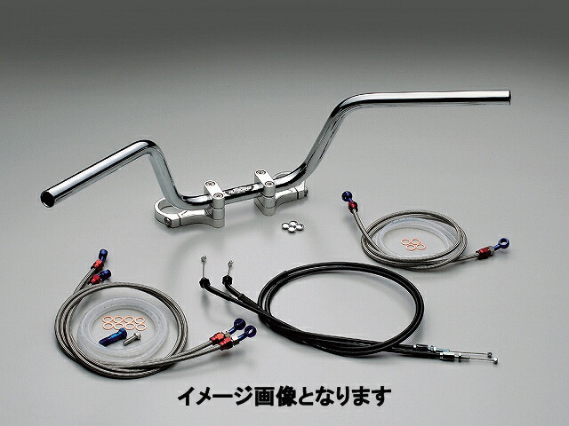 ハリケーン HBK607AS-01 バーハンドルキット POLICE バージョン VFR800('99-'01) ハリケーン hbk607as-01