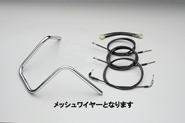 ハリケーン HBK623M-01 300エイプハンガー3型ハンドルキット ステンメッシュケーブル ズーマー('08- FI車) ハリケーン hbk623m-01