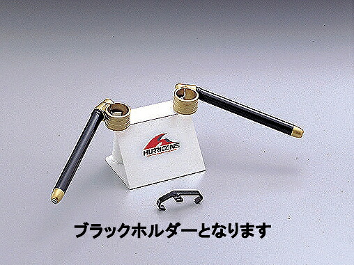 ハリケーン HS4107B-01 セパレートハンドル ブラック タイプIII NSR250R.('88-'99 MC18,MC21,MC28) ハリケーン hs4107b-01｜バイクマン　店