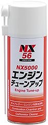 お得なまとめ買い イチネンケミカルズ 000056 エンジンチューンアップ 240ml エンジンルーム周辺整備用 洗浄剤 熱料室 キャブ洗浄剤 泡タイプ 排気ガスの浄化 自動車補修用 9,021円