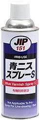 お得なまとめ買い イチネンケミカルズ 000151 青ニススプレーＳ 420ml ケガキ製品 有機溶剤中毒予防規則 PRTR非核当精密ケガキ用塗料 ブルー 密着性 金属表面 ガラス